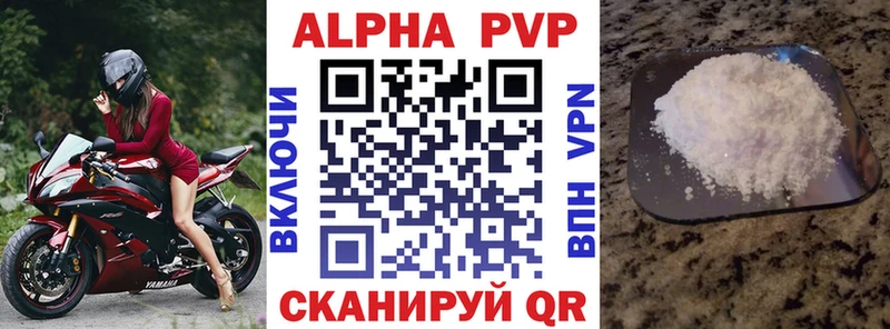 дарк нет наркотические препараты  Александров  Alfa_PVP СК 