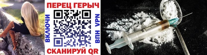 ГЕРОИН белый  shop наркотические препараты  Александров  как найти закладки 