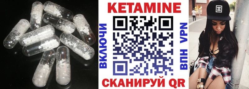 сколько стоит  Александров  КЕТАМИН ketamine 