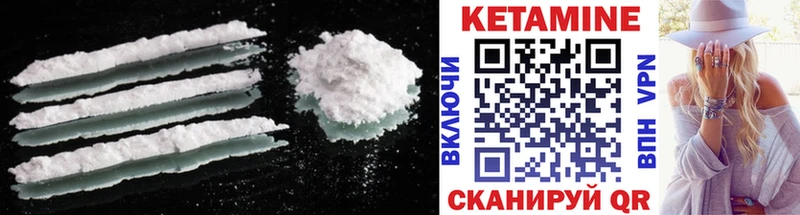Кетамин ketamine Александров