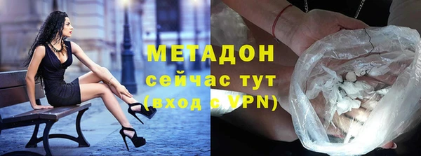 бутират Абаза