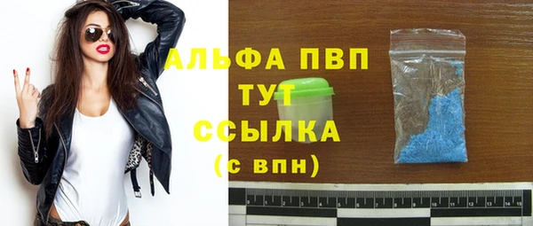 бутират Абаза