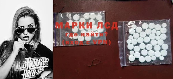 бутират Абаза
