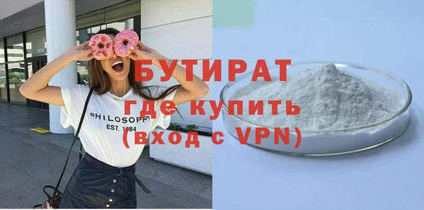 бутират Абаза