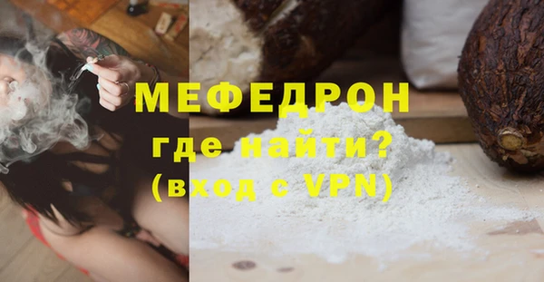 индика Абдулино