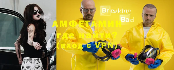 бутират Абаза