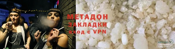 индика Абдулино
