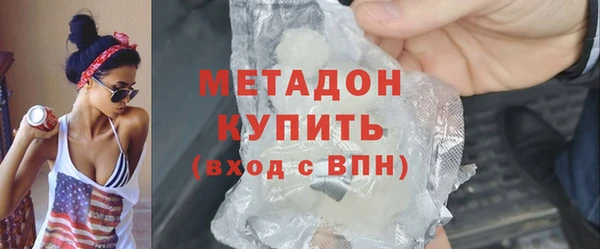 бутират Абаза