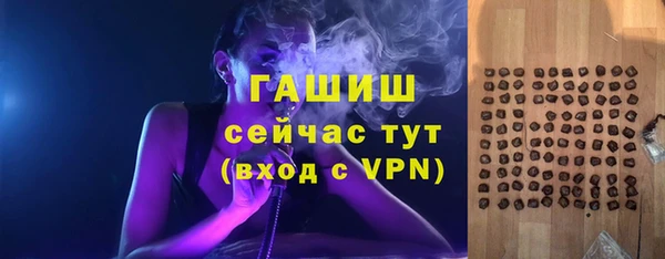 спайс Лагань