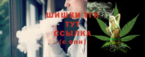 бутират Абаза