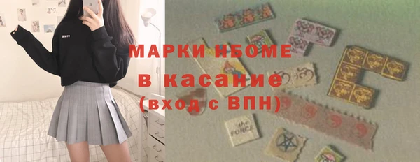 кристаллы Лабытнанги