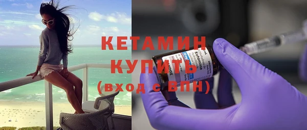 бутират Абаза