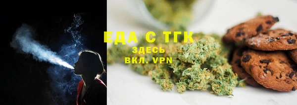 бутират Абаза