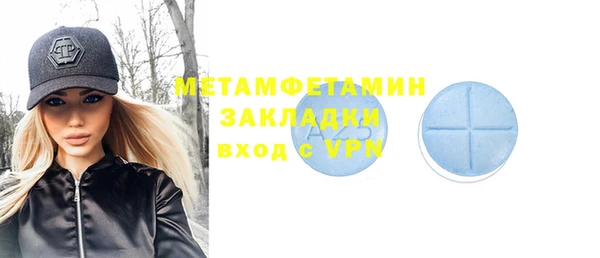 бутират Абаза
