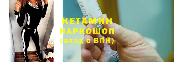 бутират Абаза