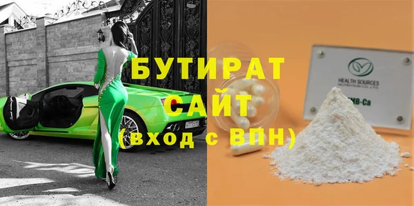 индика Абдулино