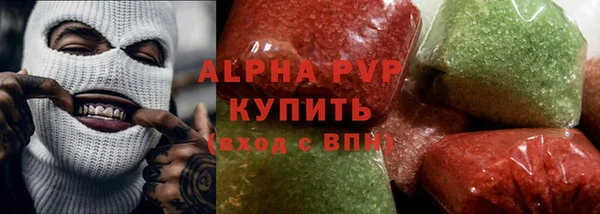 бутират Абаза
