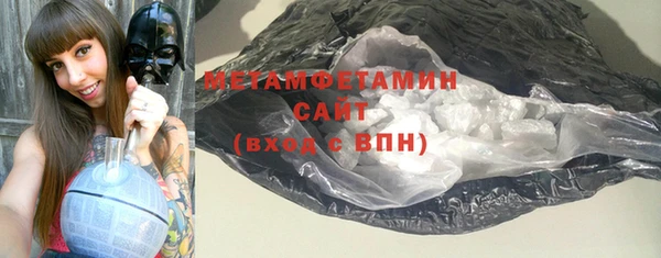 бутират Абаза