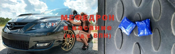 бутират Абаза