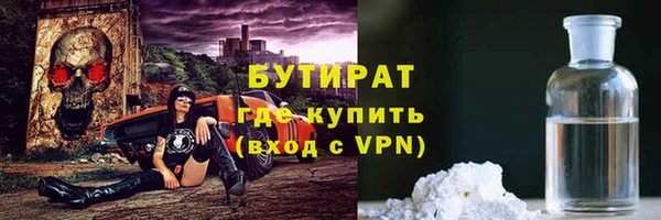 бутират Абаза