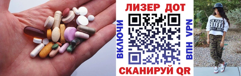 LSD-25 экстази кислота Александров
