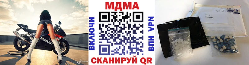 МДМА кристаллы  магазин  наркотиков  Александров 