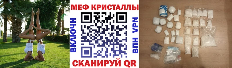 МЯУ-МЯУ 4 MMC  хочу наркоту  Александров 