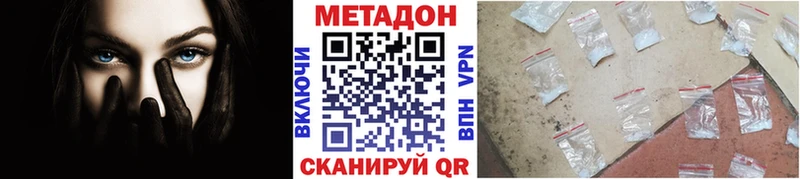 МЕТАДОН мёд  Александров 
