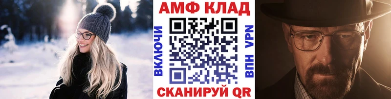 МЕТАМФЕТАМИН Декстрометамфетамин 99.9%  OMG вход  Александров 